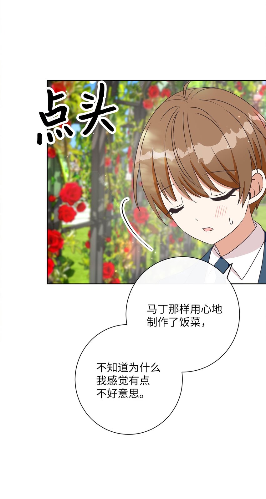 25 里夏尔的提问(1/2)-第26话