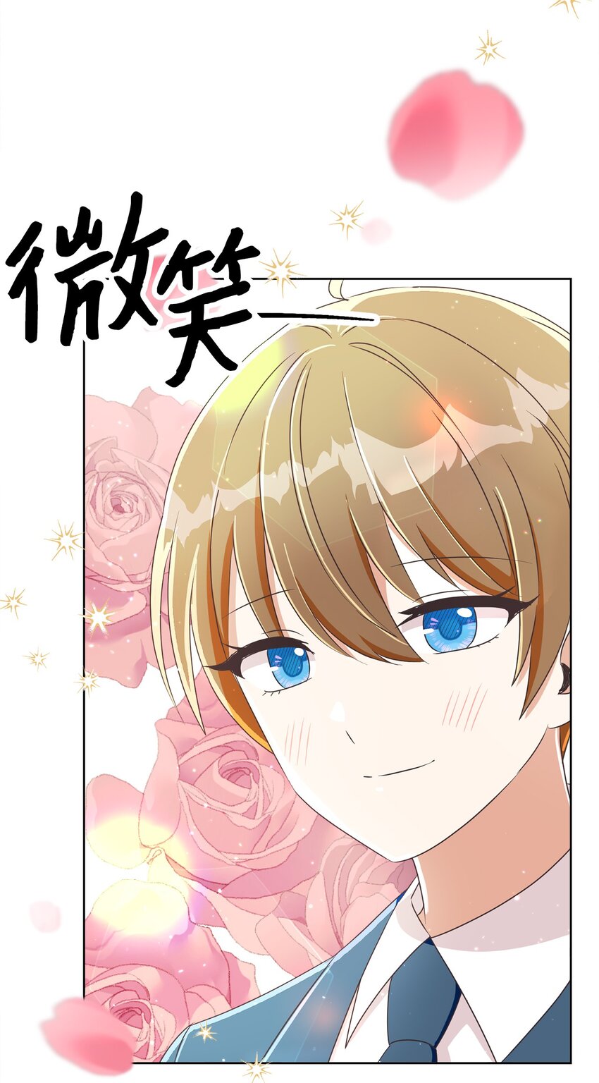 25 里夏尔的提问(1/2)-第26话
