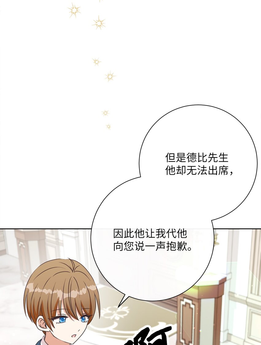 25 里夏尔的提问(1/2)-第26话