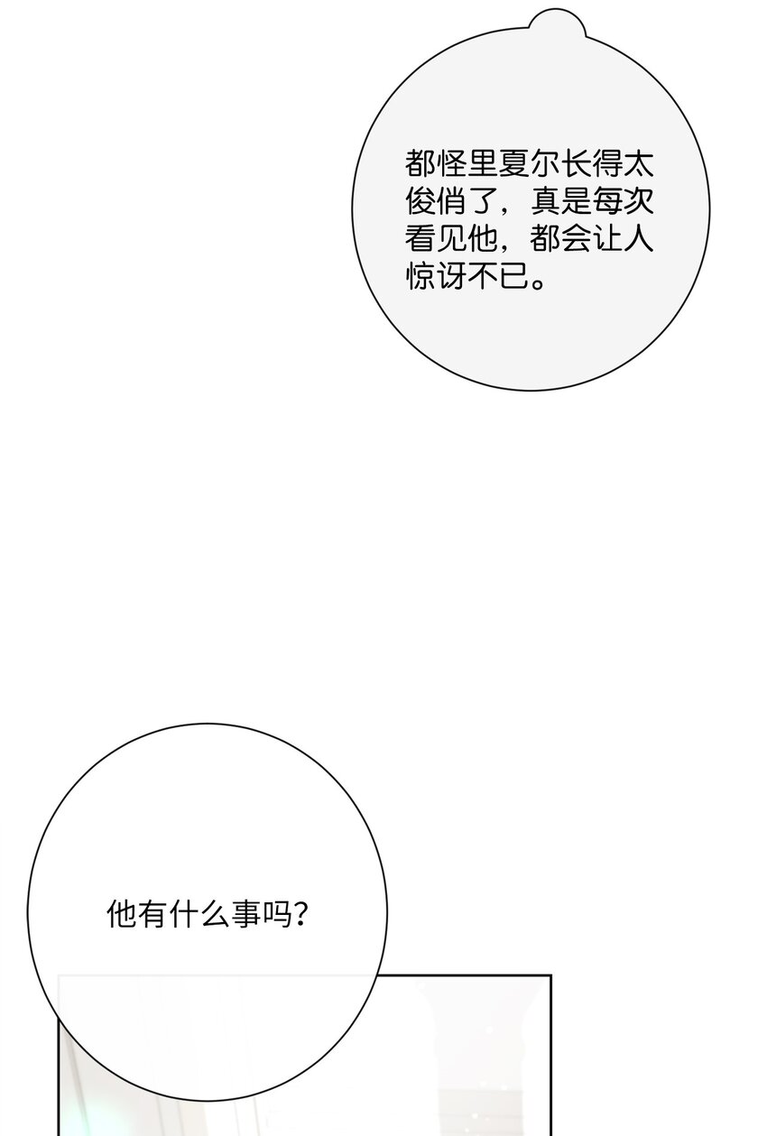 25 里夏尔的提问(1/2)-第26话