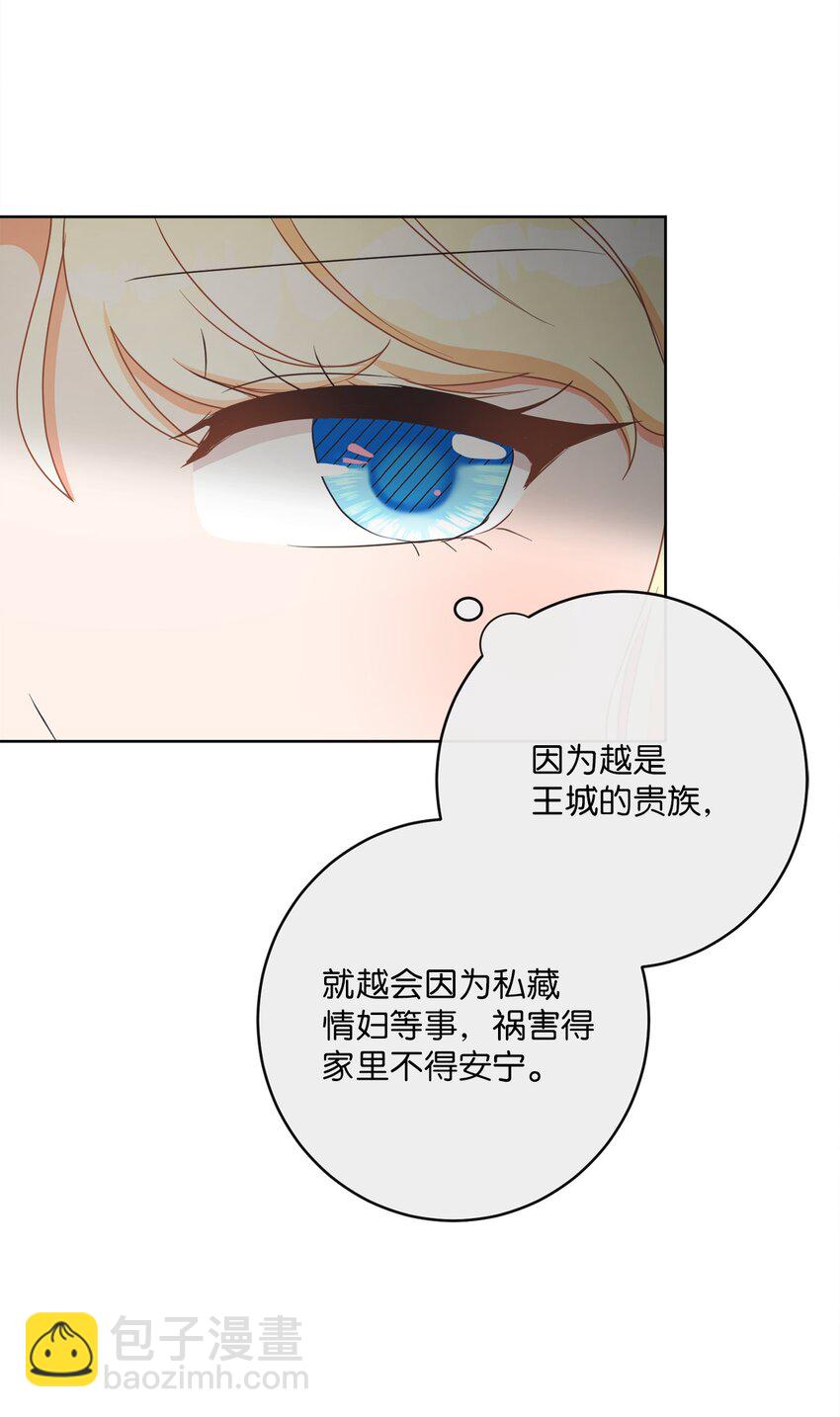 27 情报商团主(1/2)-第28话
