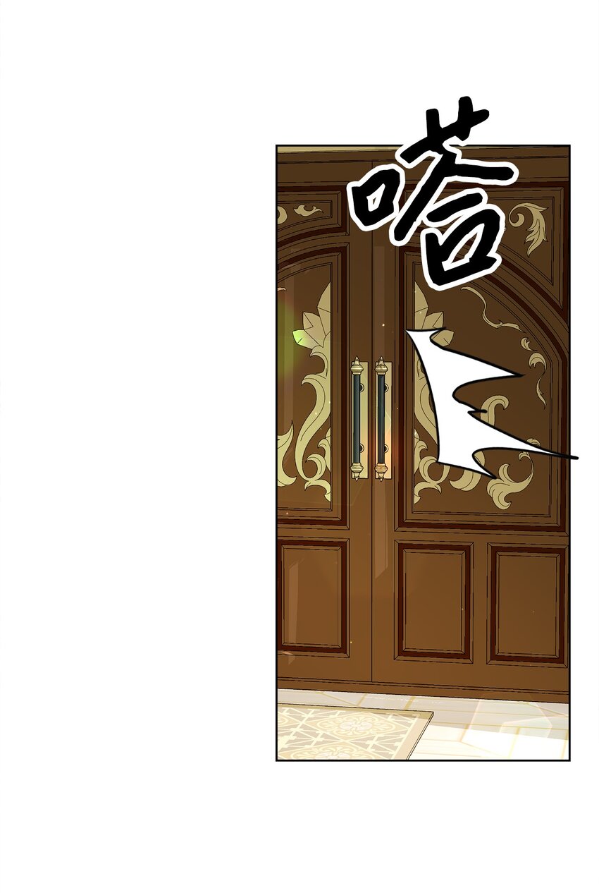 27 情报商团主(1/2)-第28话