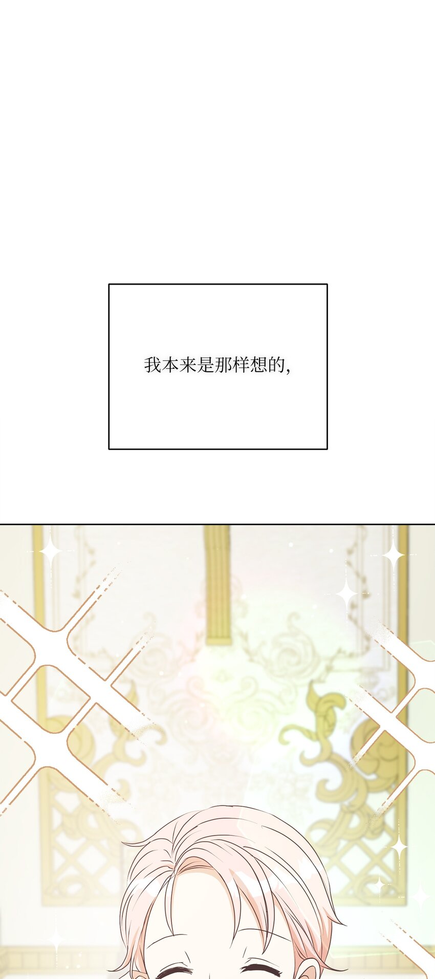 27 情报商团主(1/2)-第28话