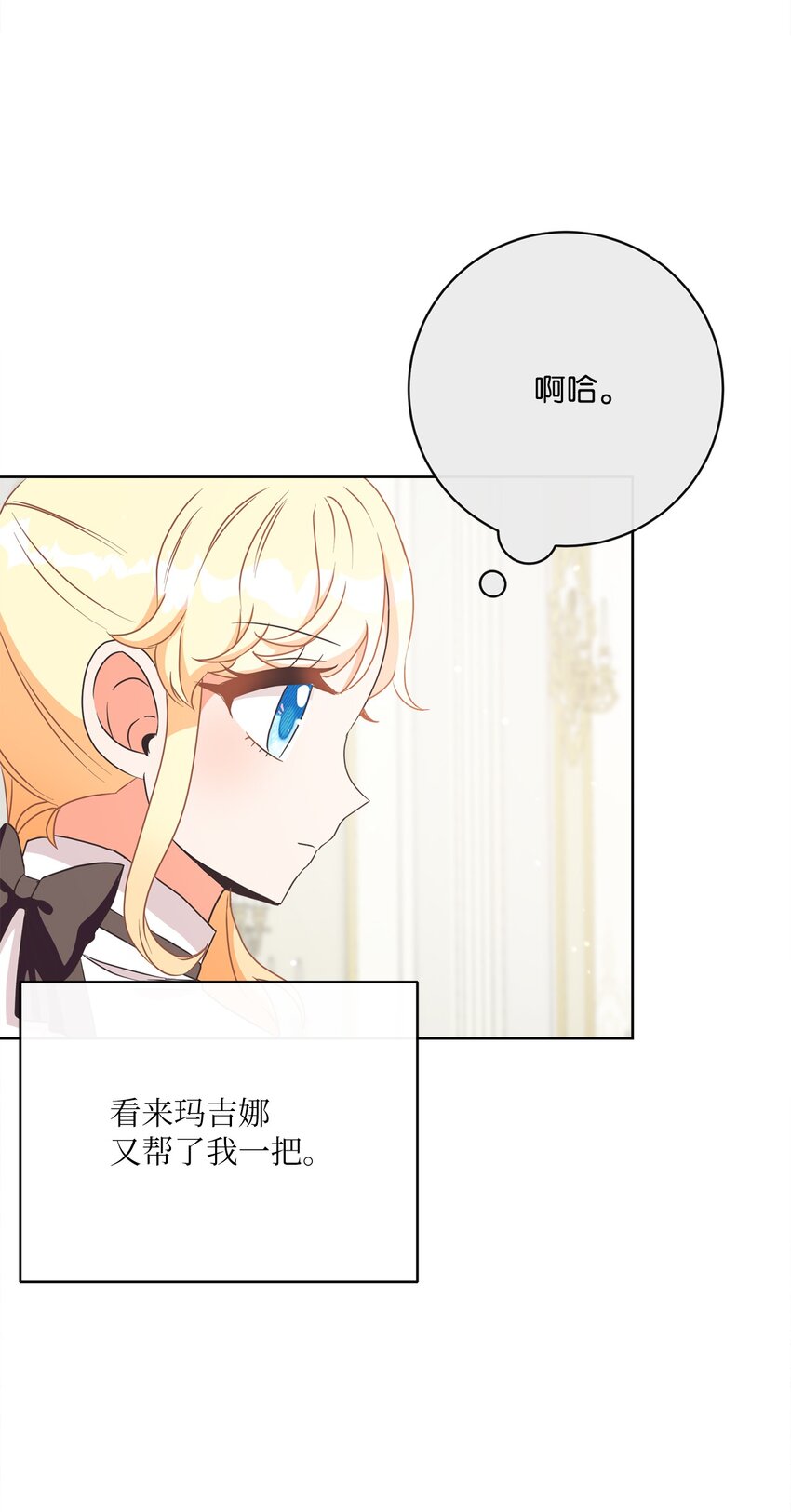 29 叔父归来(1/2)-第30话