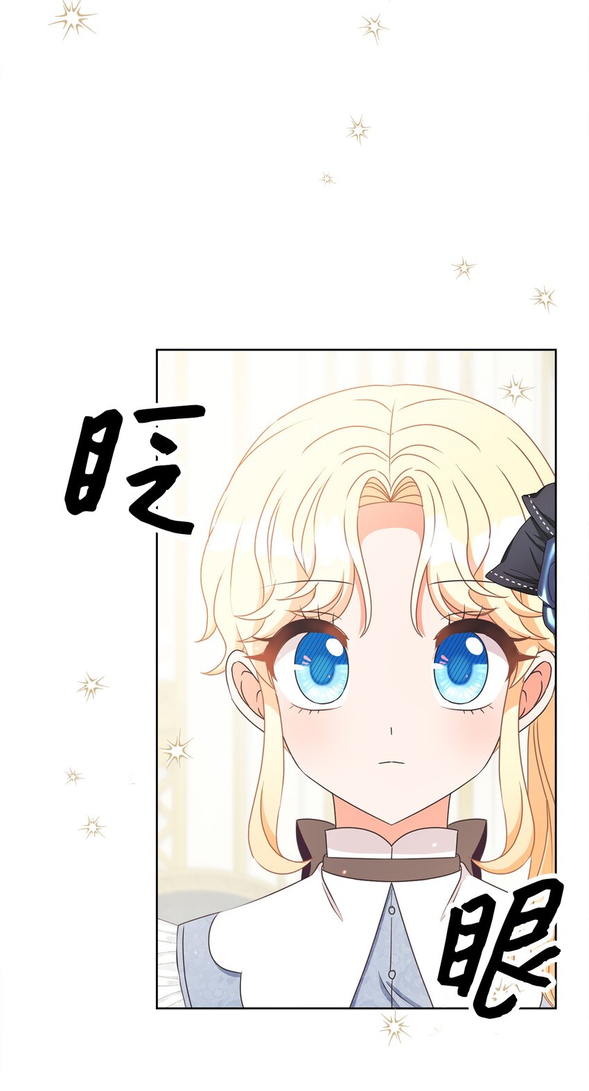 29 叔父归来(1/2)-第30话