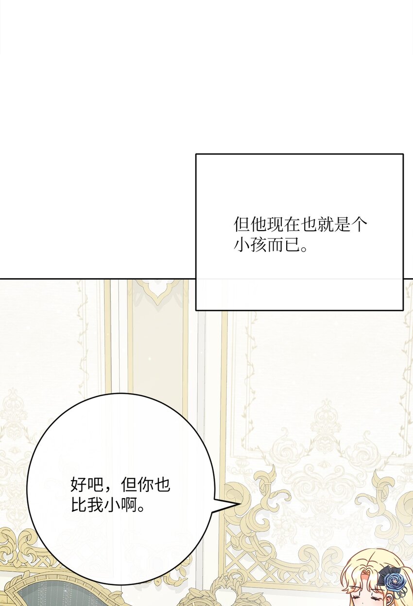 29 叔父归来(1/2)-第30话