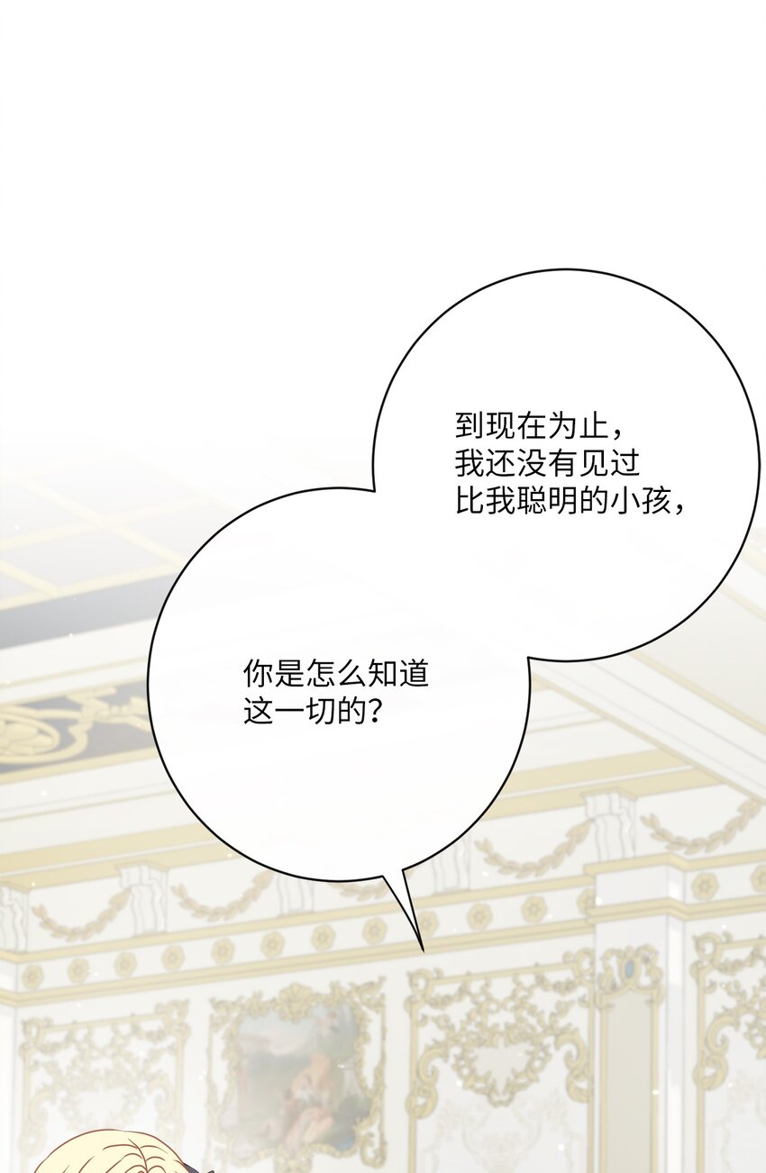 29 叔父归来(1/2)-第30话