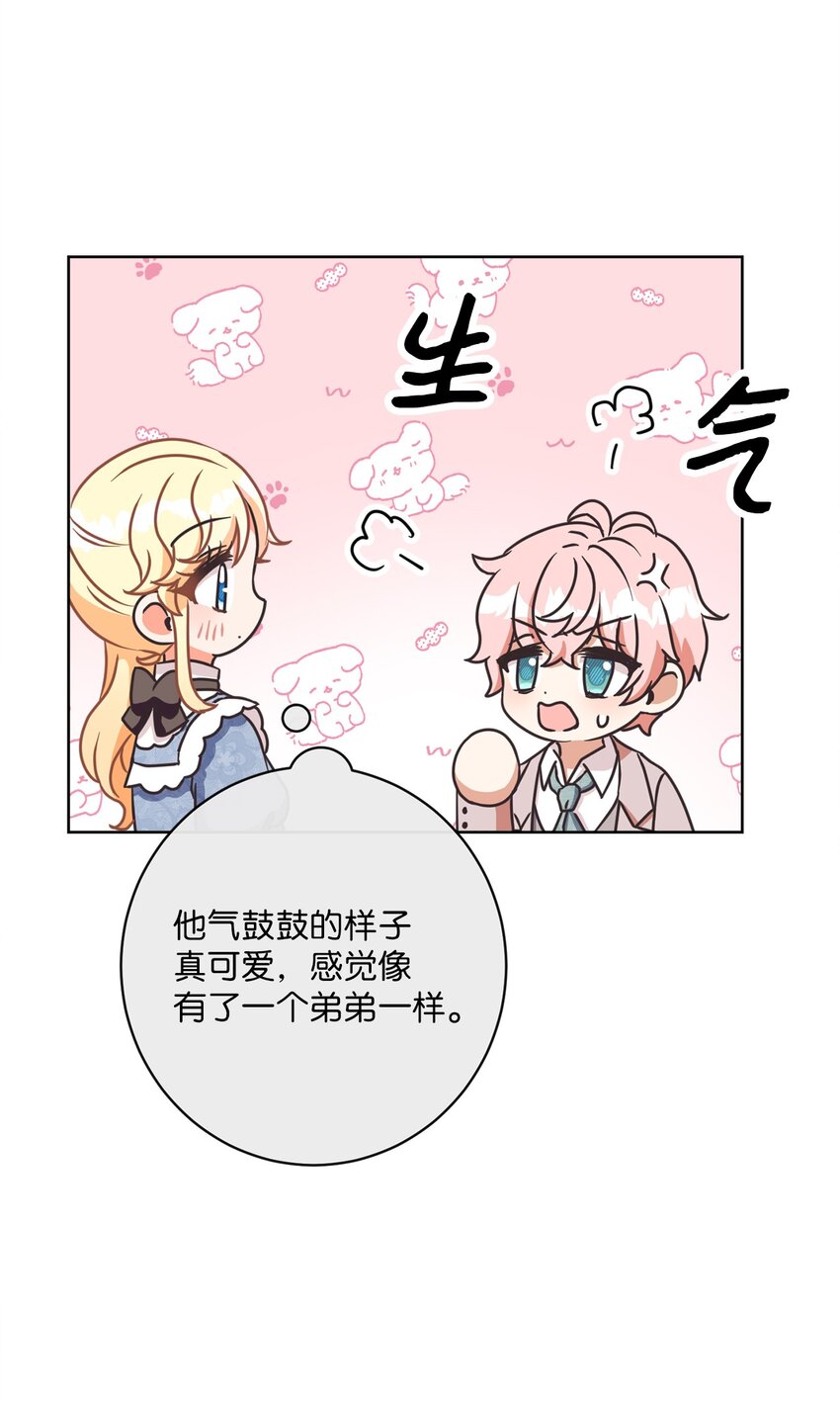 29 叔父归来(1/2)-第30话
