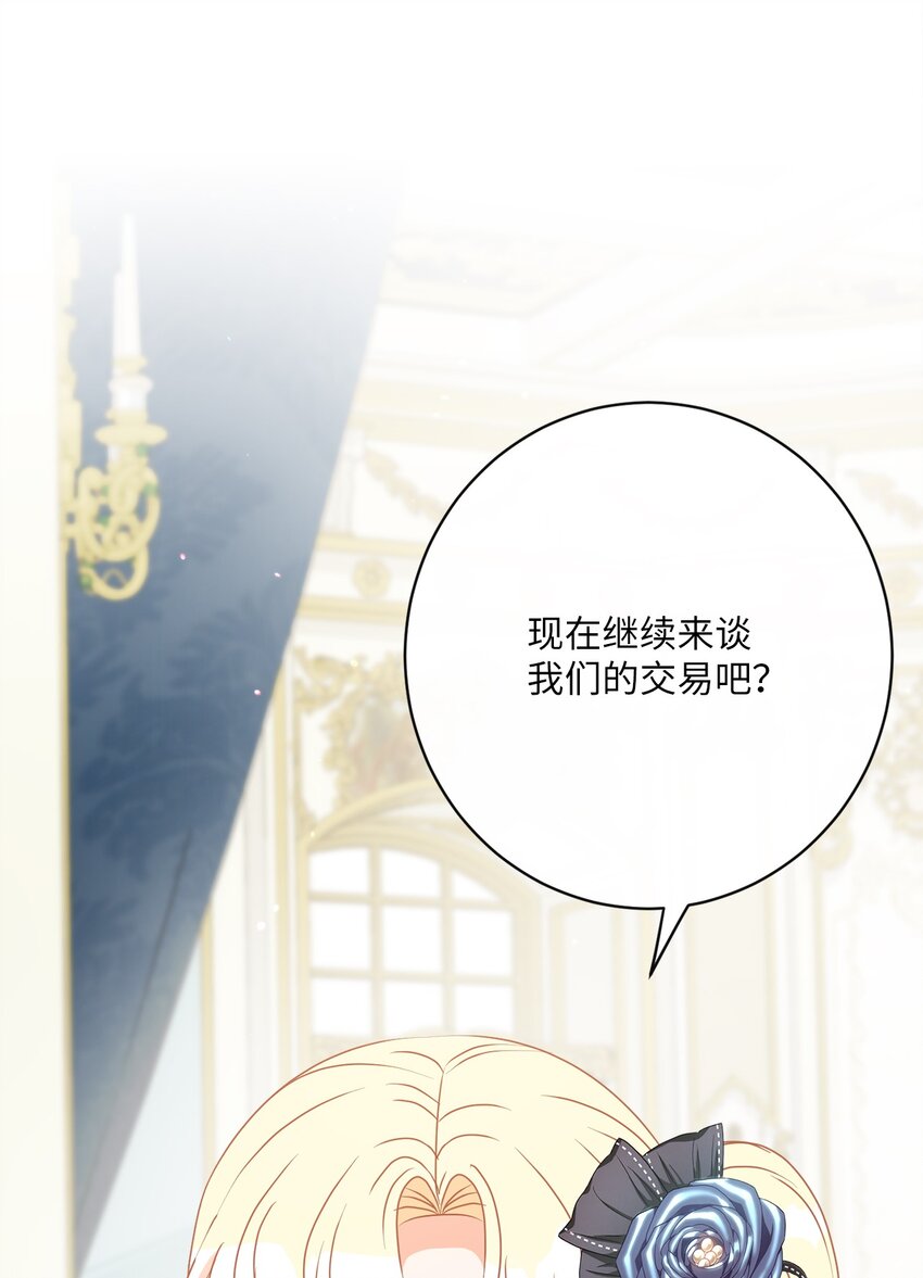 29 叔父归来(1/2)-第30话