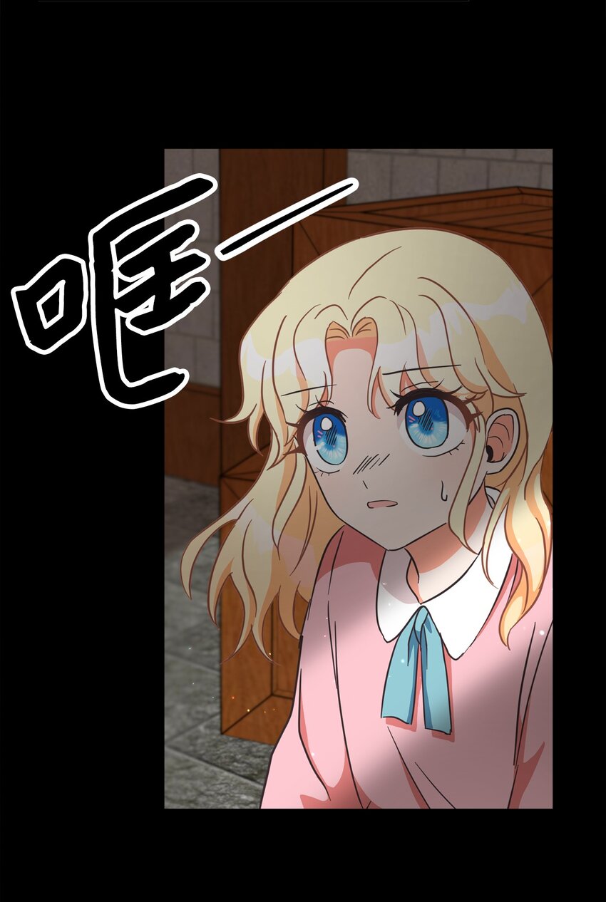 03 赢得人心(1/2)-第4话