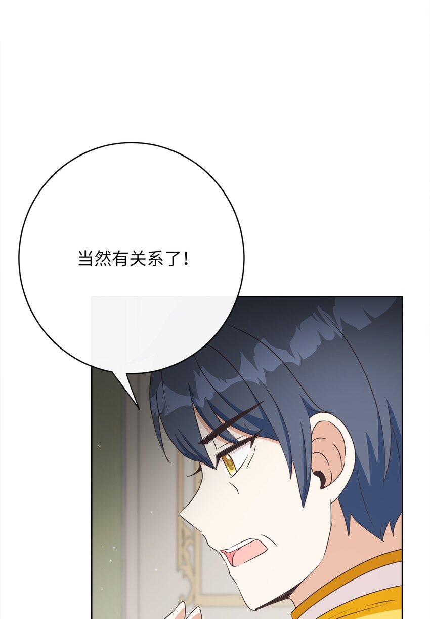 31 初战告捷(1/2)-第32话