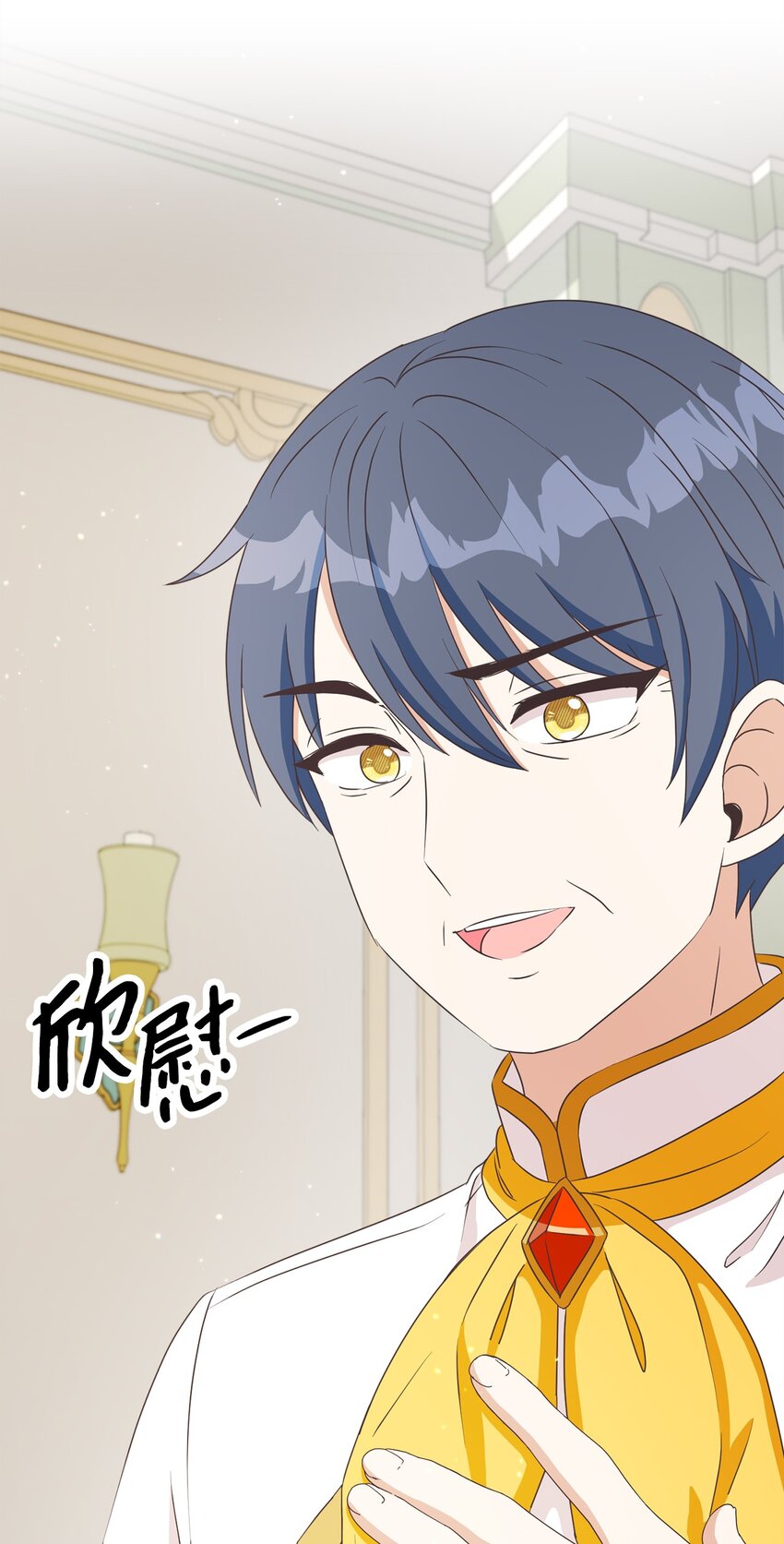 31 初战告捷(1/2)-第32话