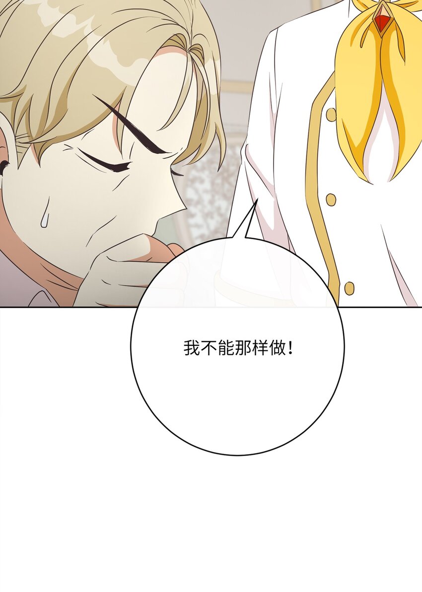 31 初战告捷(1/2)-第32话