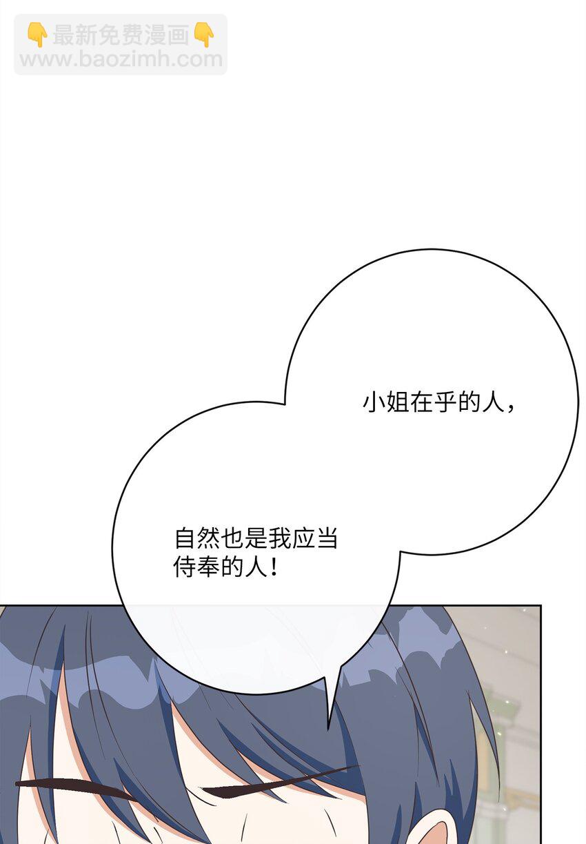 31 初战告捷(1/2)-第32话