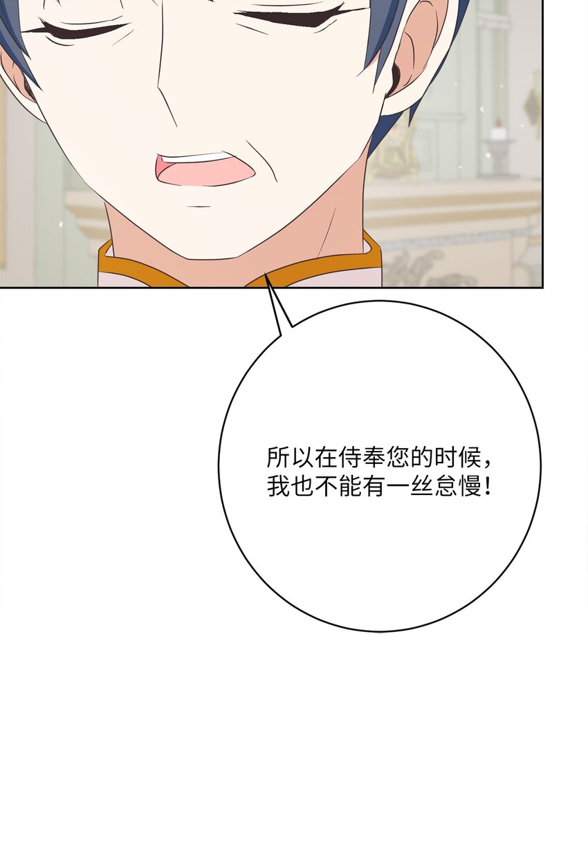 31 初战告捷(1/2)-第32话