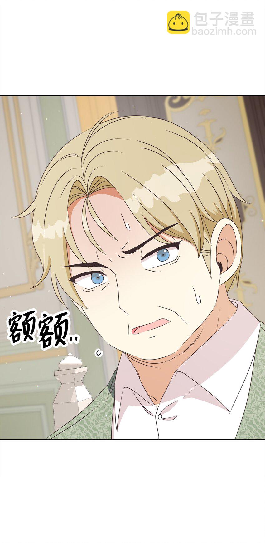 31 初战告捷(1/2)-第32话