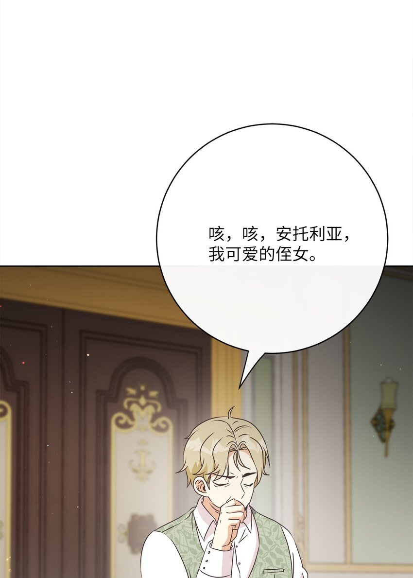 31 初战告捷(1/2)-第32话