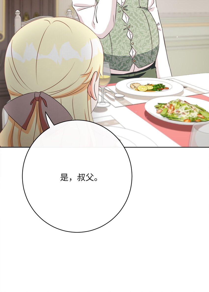 31 初战告捷(1/2)-第32话