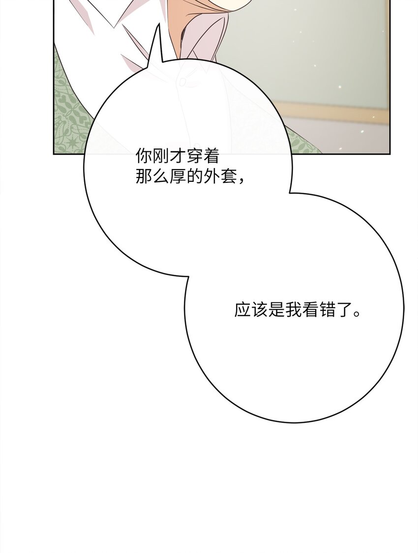 31 初战告捷(1/2)-第32话