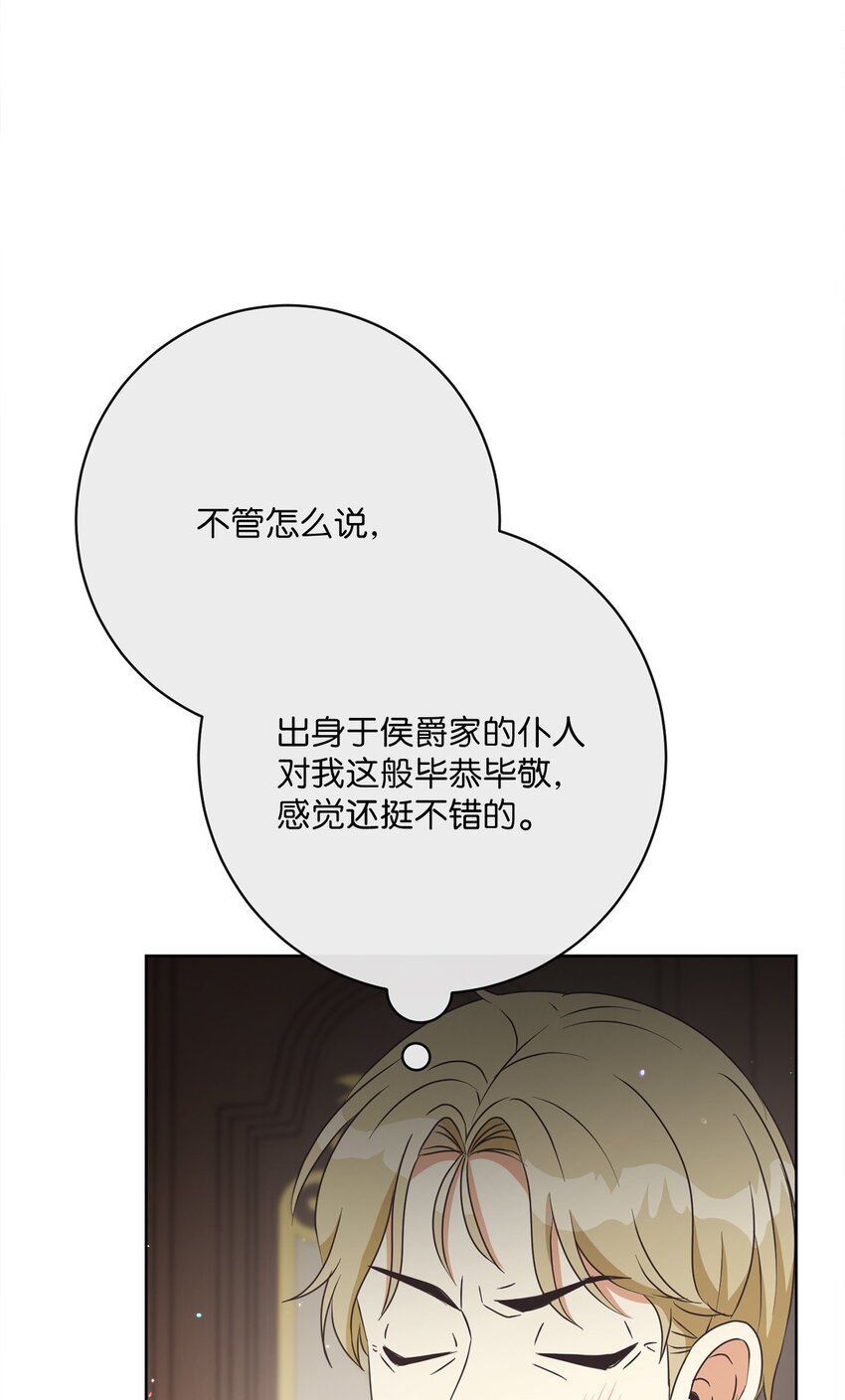 31 初战告捷(1/2)-第32话