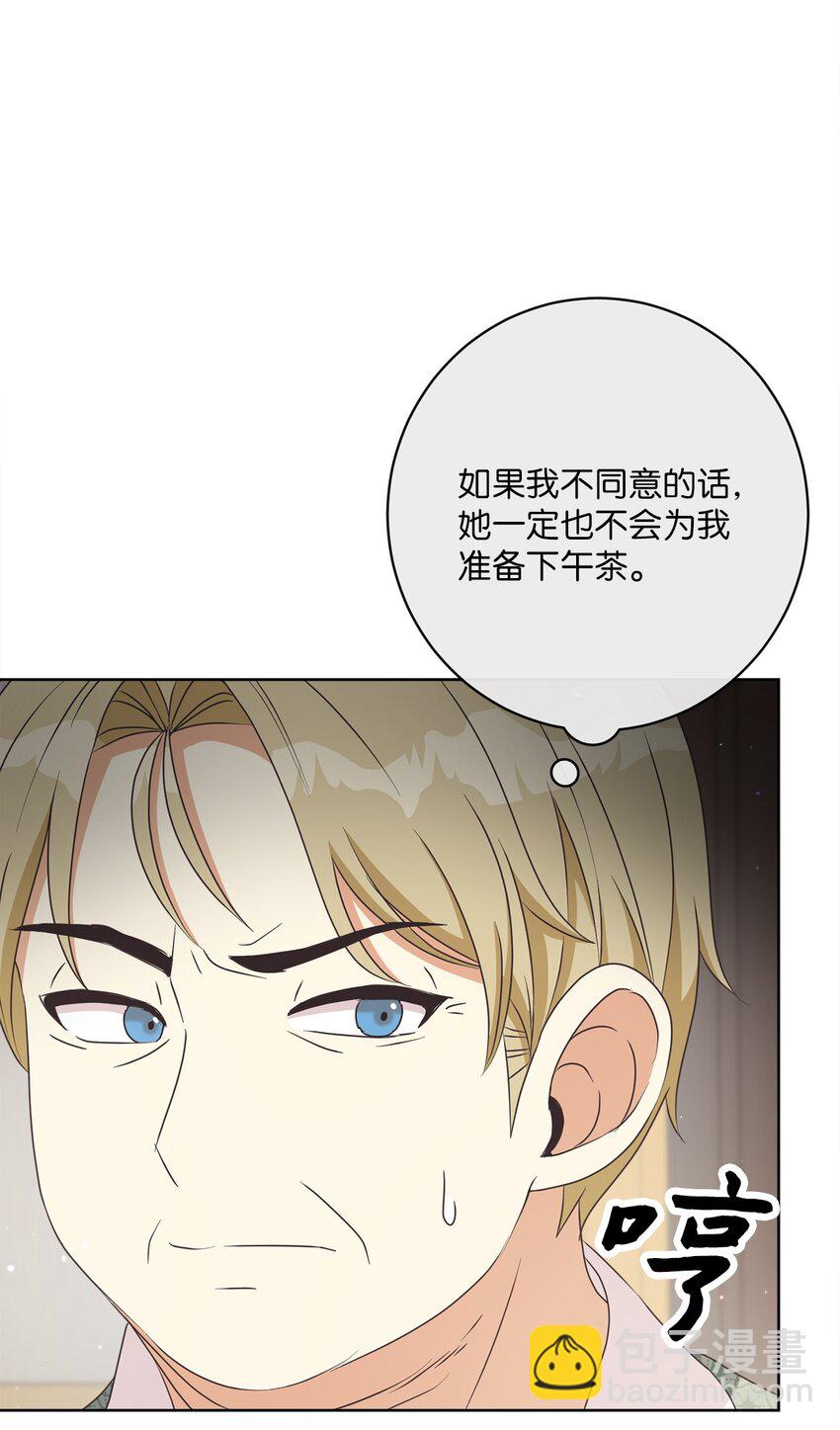 31 初战告捷(1/2)-第32话