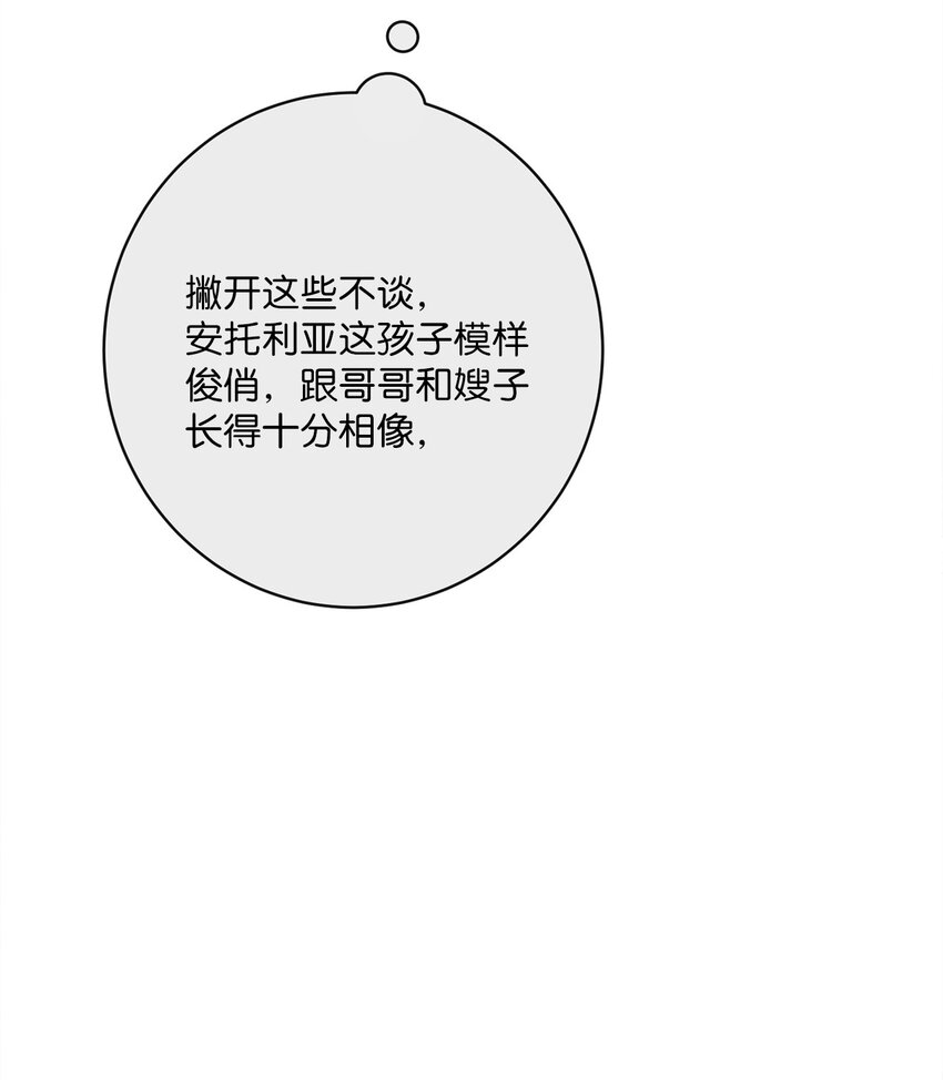 31 初战告捷(1/2)-第32话