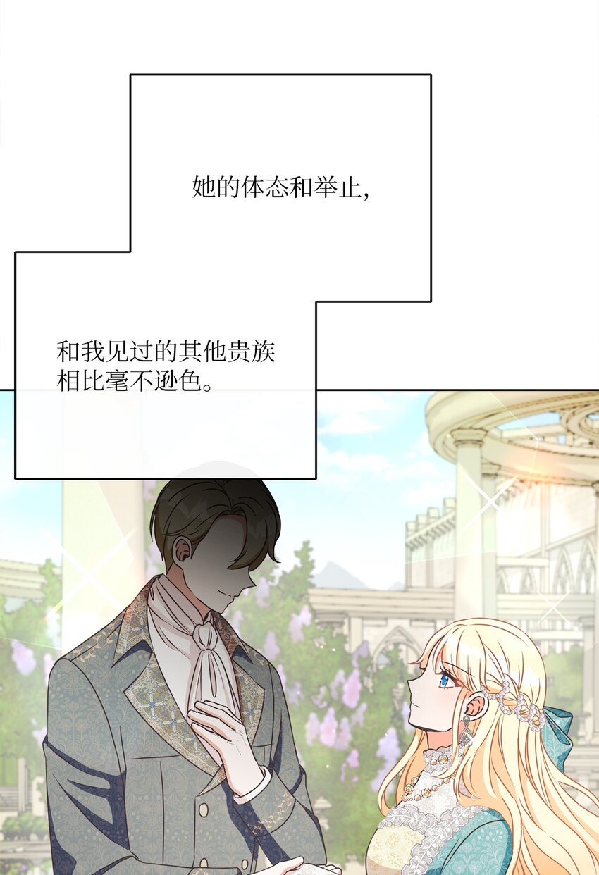 31 初战告捷(1/2)-第32话