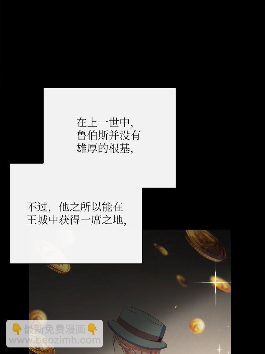 33 核查账目(1/2)-第34话