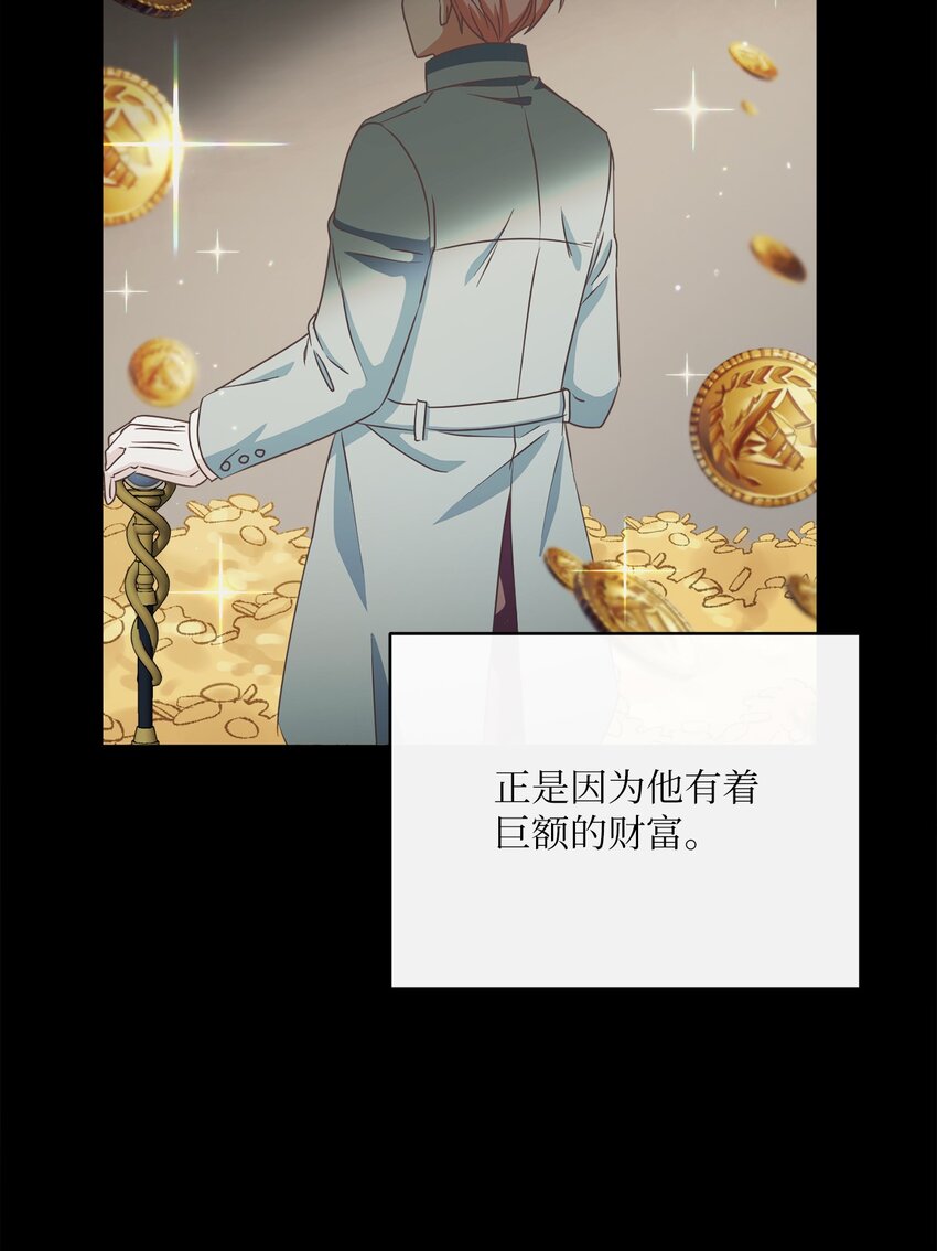 33 核查账目(1/2)-第34话