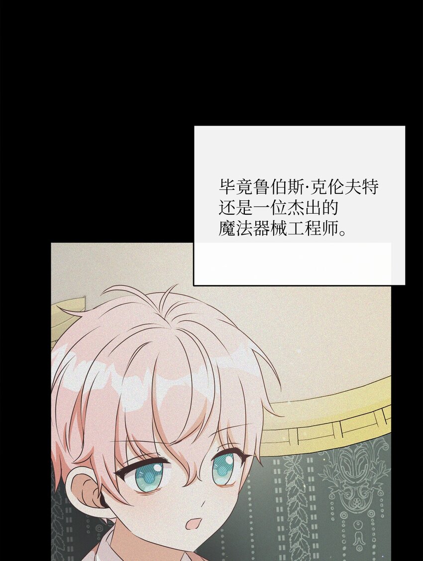 33 核查账目(1/2)-第34话