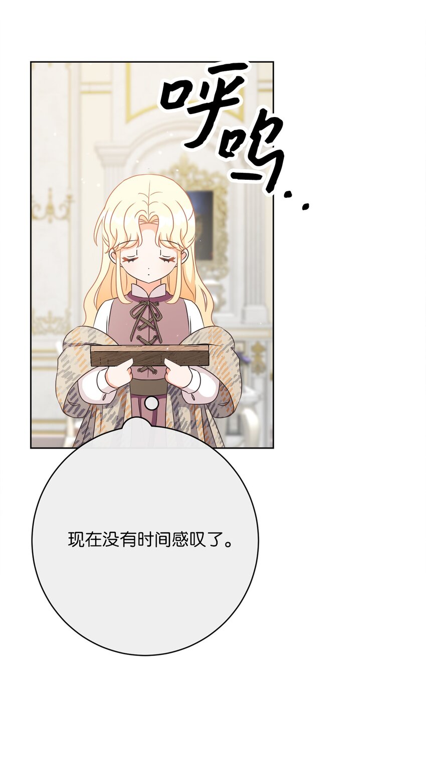 33 核查账目(1/2)-第34话