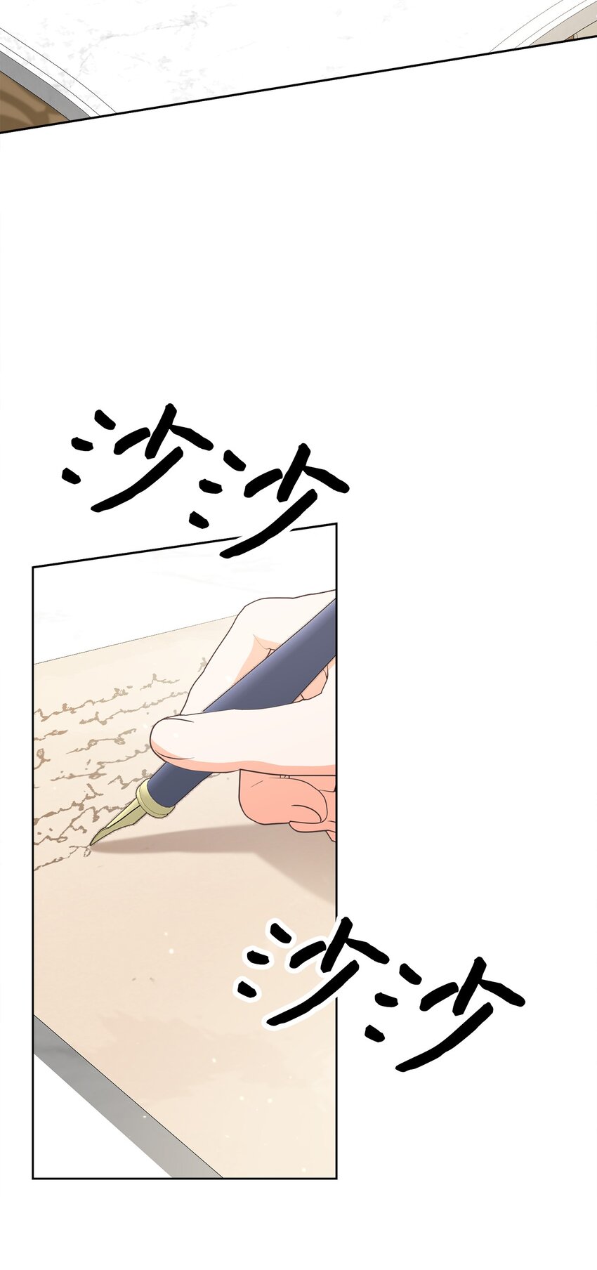 33 核查账目(1/2)-第34话