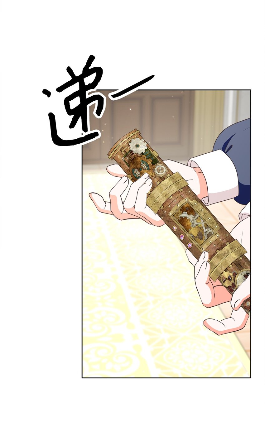 33 核查账目(1/2)-第34话