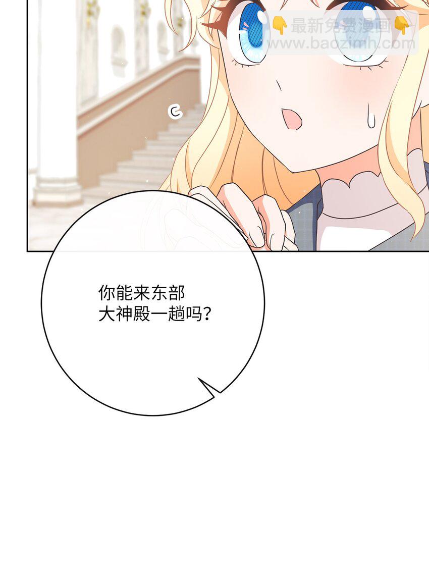 35 生日礼物（1）(1/2)-第36话