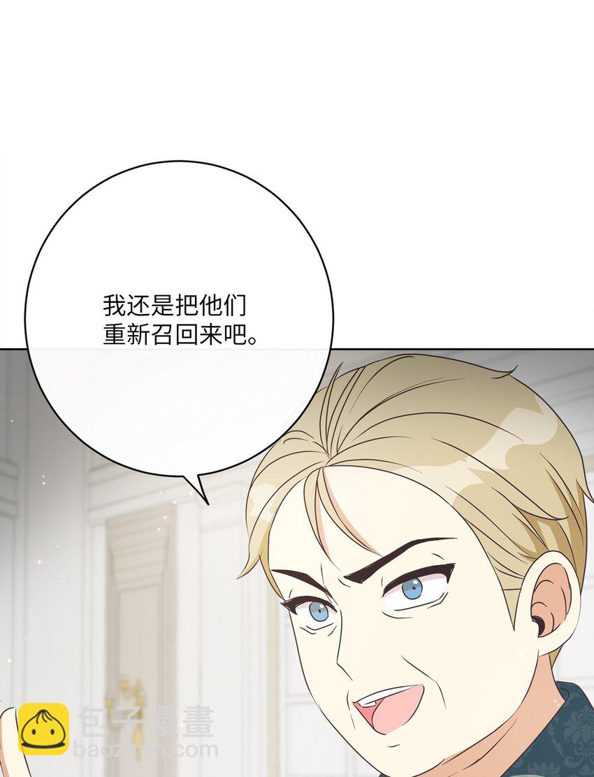 35 生日礼物（1）(1/2)-第36话