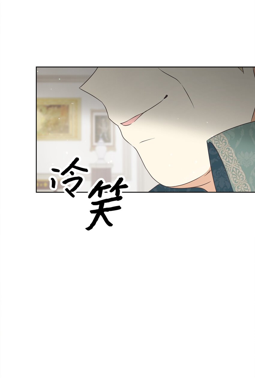 35 生日礼物（1）(1/2)-第36话