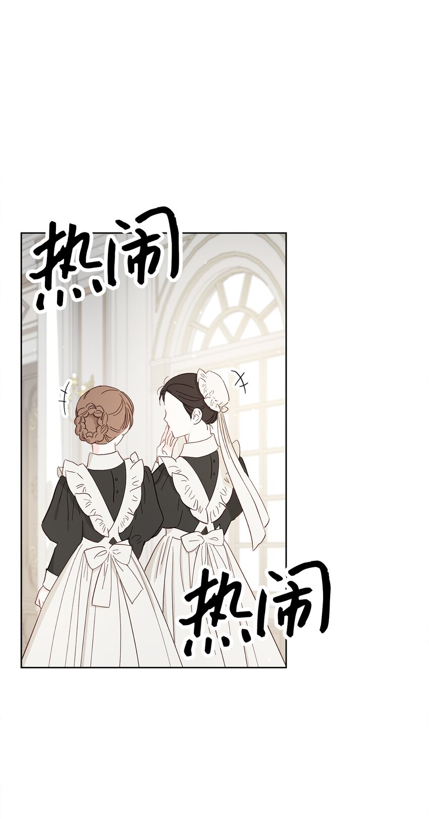 35 生日礼物（1）(1/2)-第36话