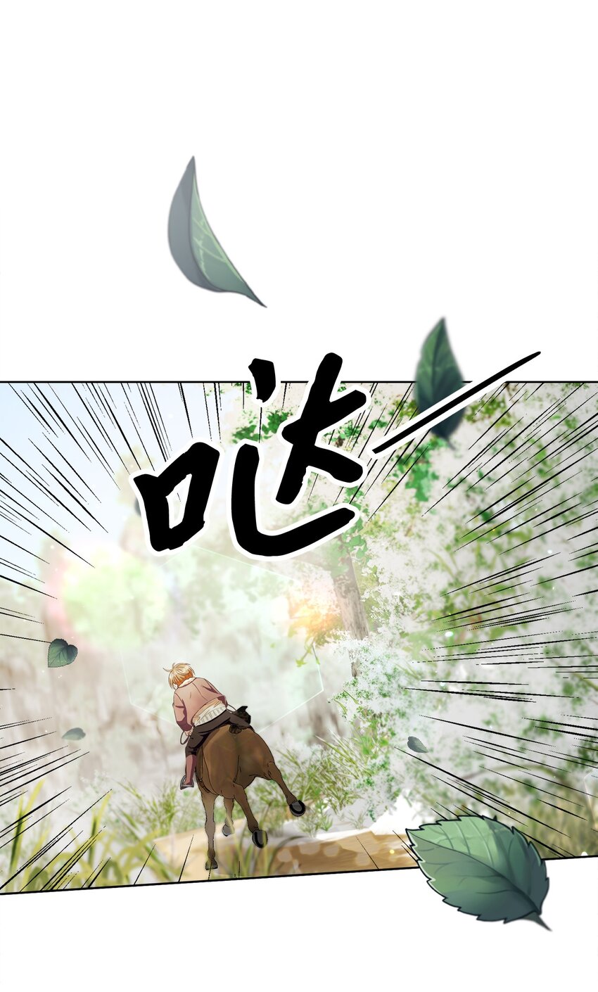 37 东部大神殿（1）(1/2)-第38话