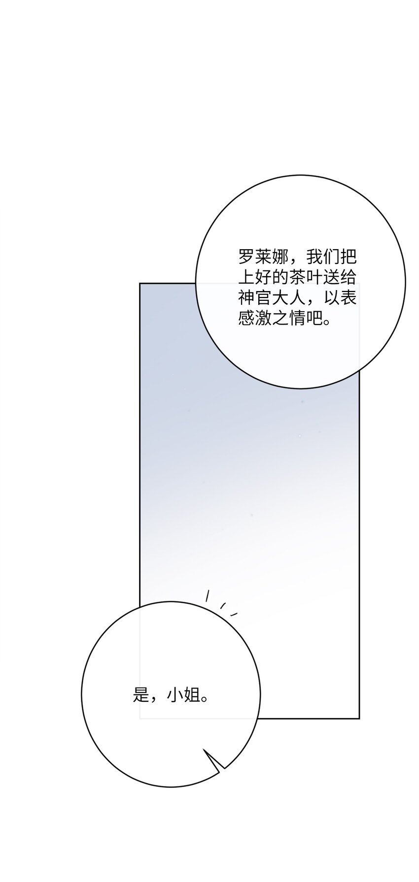 39 再会叔父(1/2)-第40话