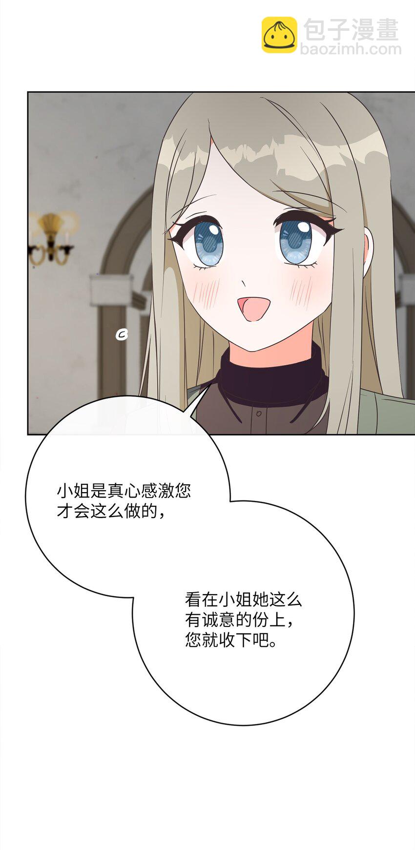 39 再会叔父(1/2)-第40话