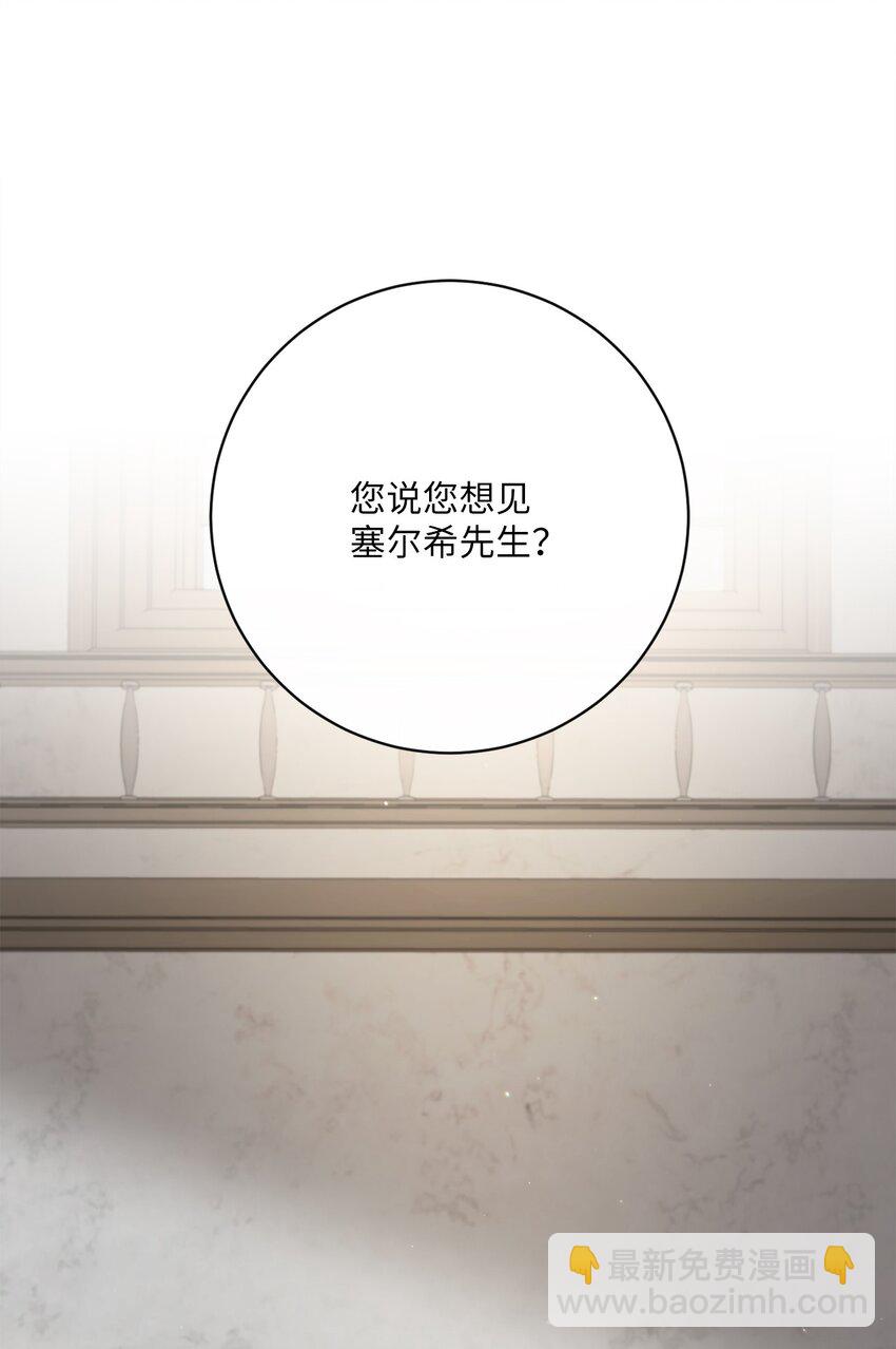 39 再会叔父(1/2)-第40话