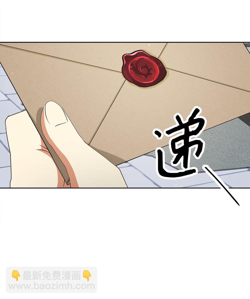 39 再会叔父(1/2)-第40话