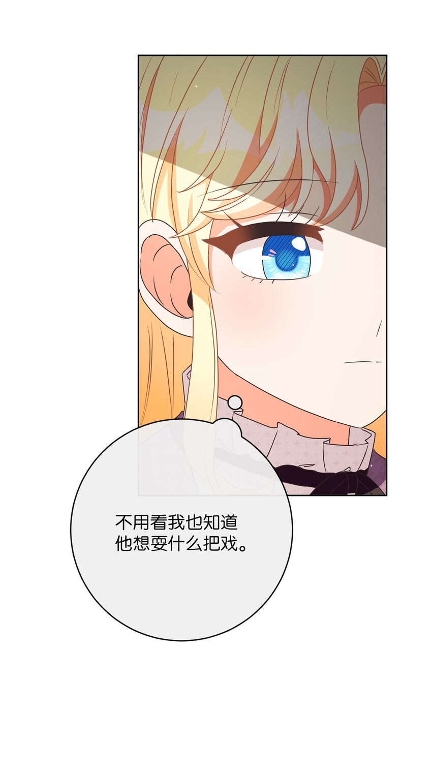 39 再会叔父(1/2)-第40话