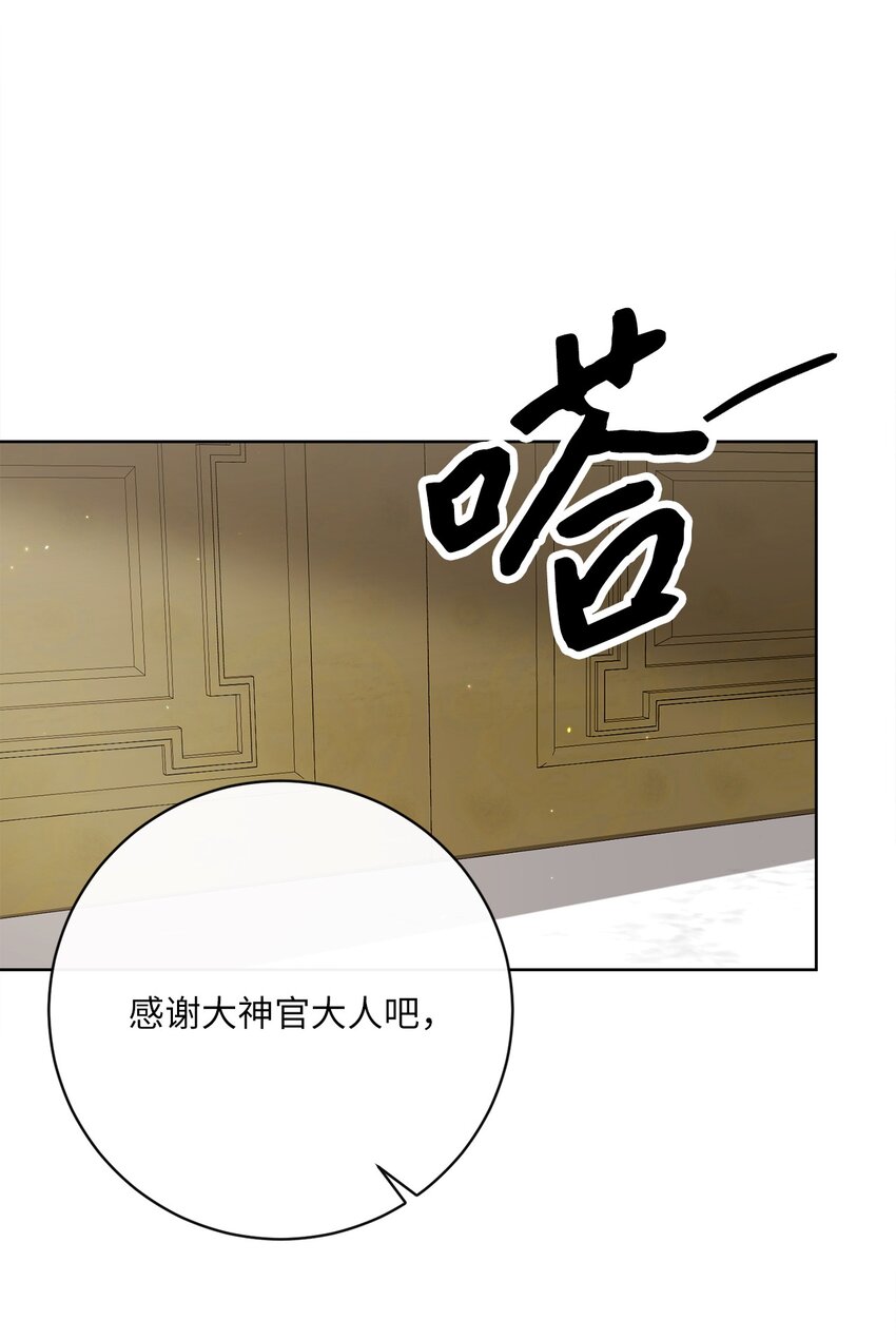 39 再会叔父(1/2)-第40话