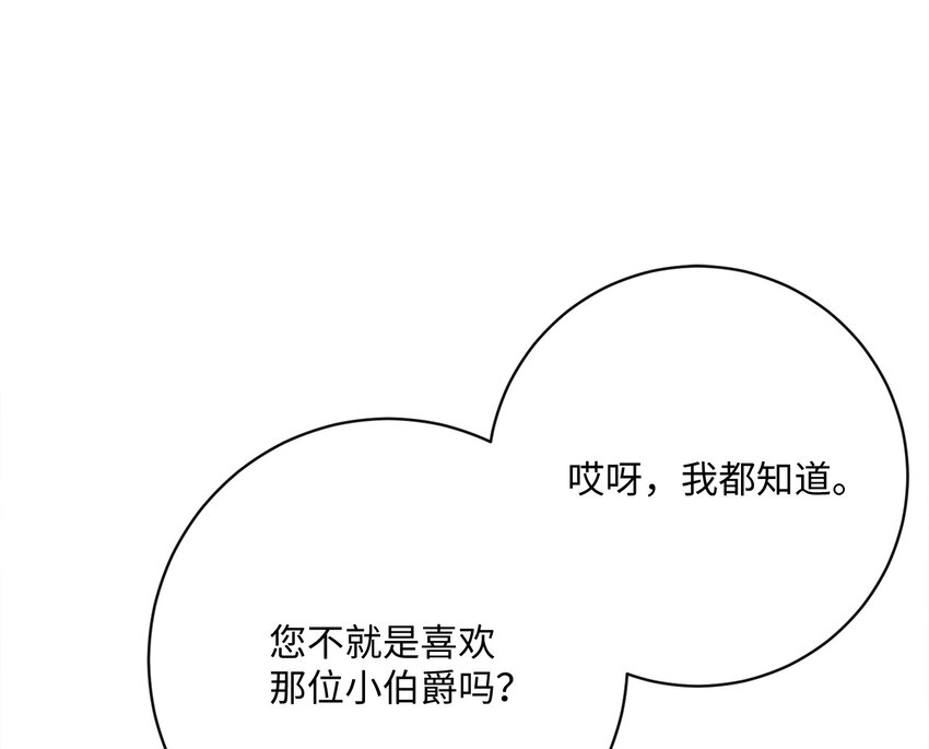 41 审判（1）(1/3)-第42话