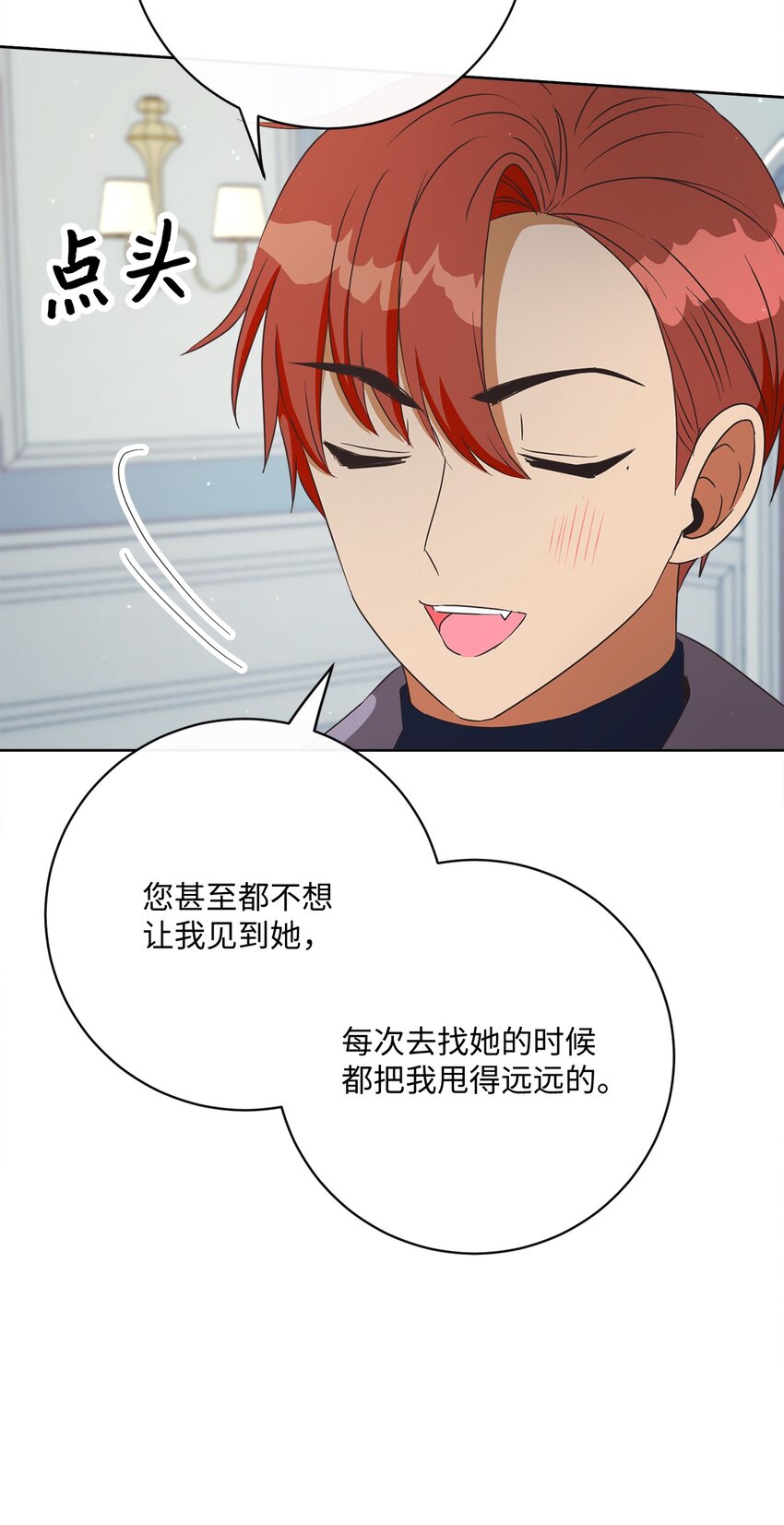 41 审判（1）(1/3)-第42话