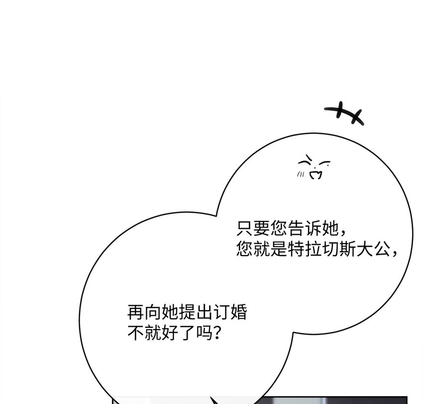 41 审判（1）(1/3)-第42话