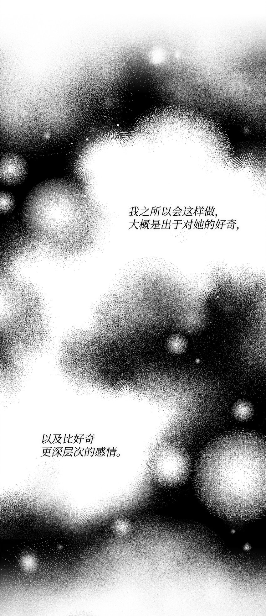 41 审判（1）(1/3)-第42话