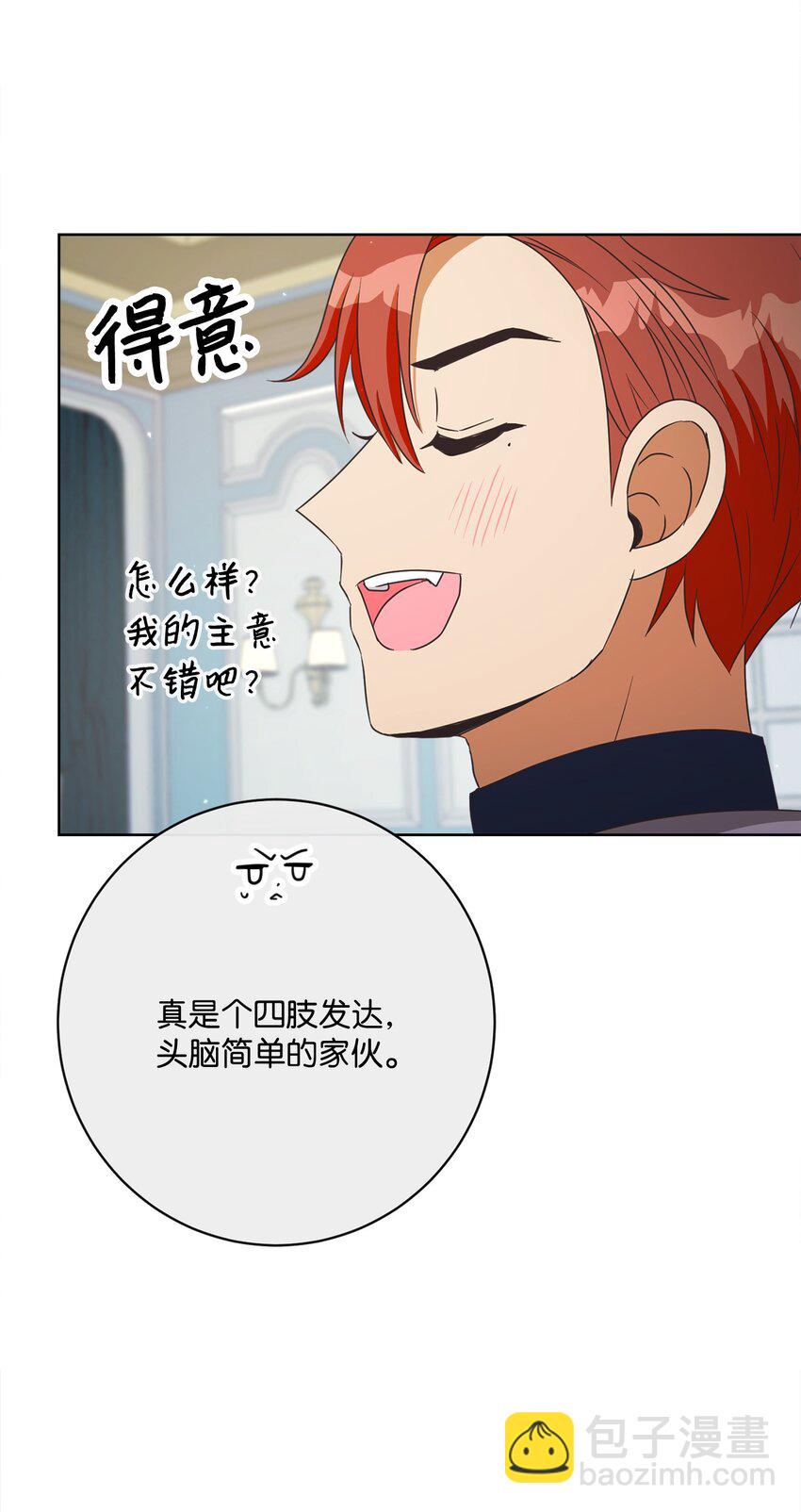41 审判（1）(1/3)-第42话