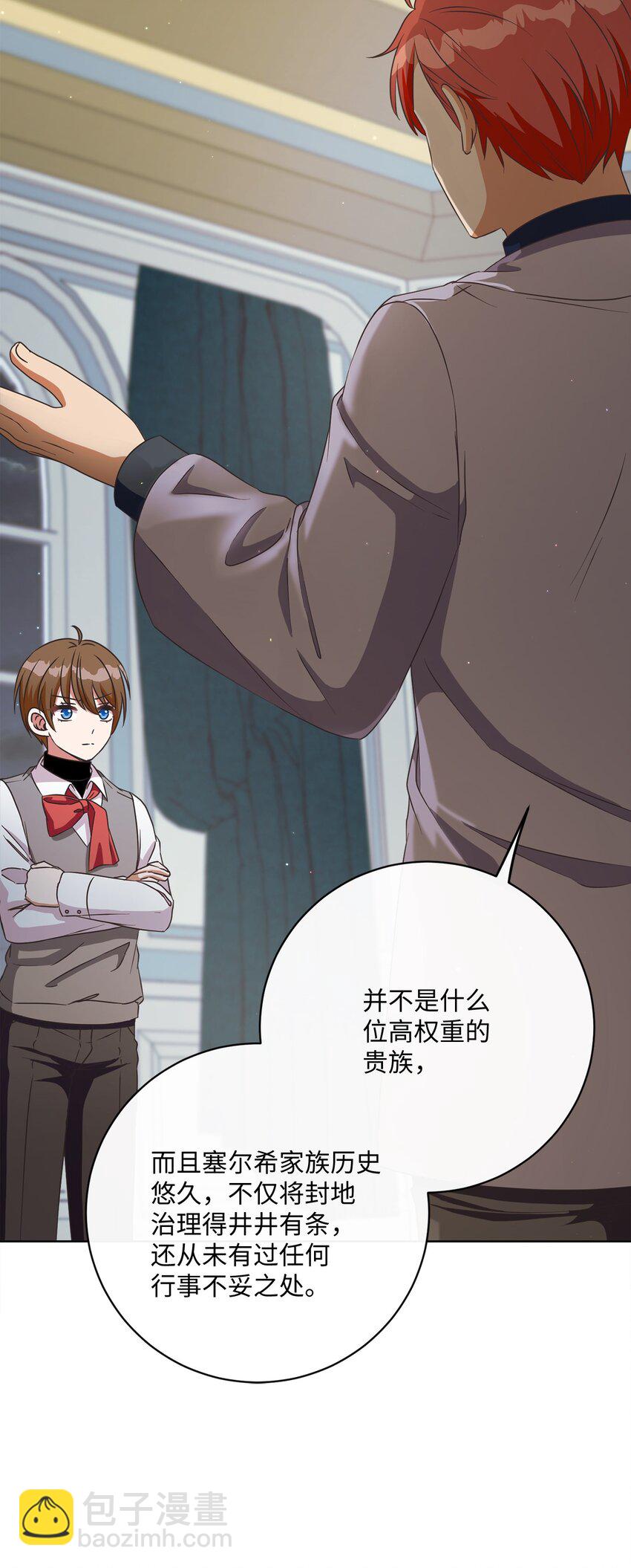 41 审判（1）(1/3)-第42话